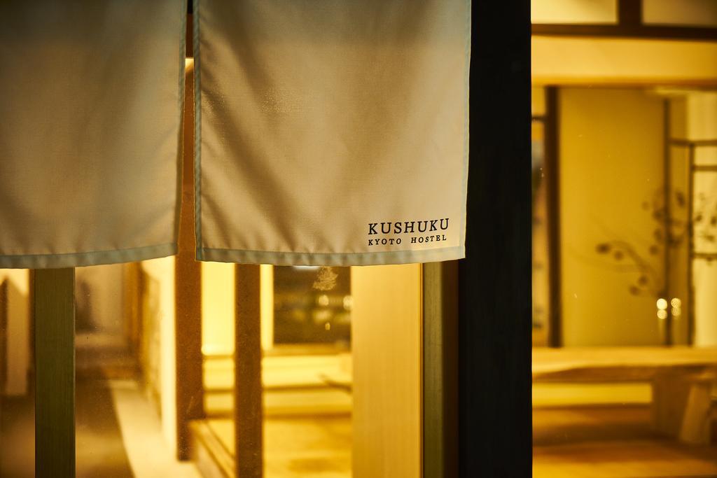 九宿 Kushuku Kyoto Exterior foto
